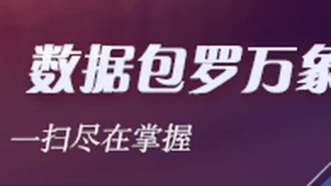 2026年黄金股低开避雷指南